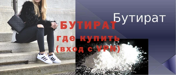 меф VHQ Богородицк