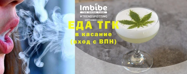 мефедрон мука Богородск