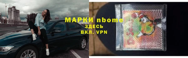 меф VHQ Богородицк