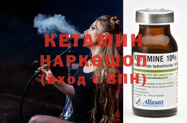 меф VHQ Богородицк