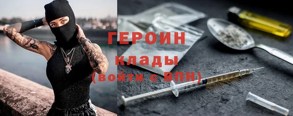 мефедрон мука Богородск